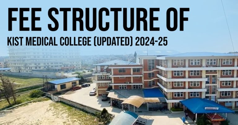 fee-structure-of-kist-medical-college-2024-25